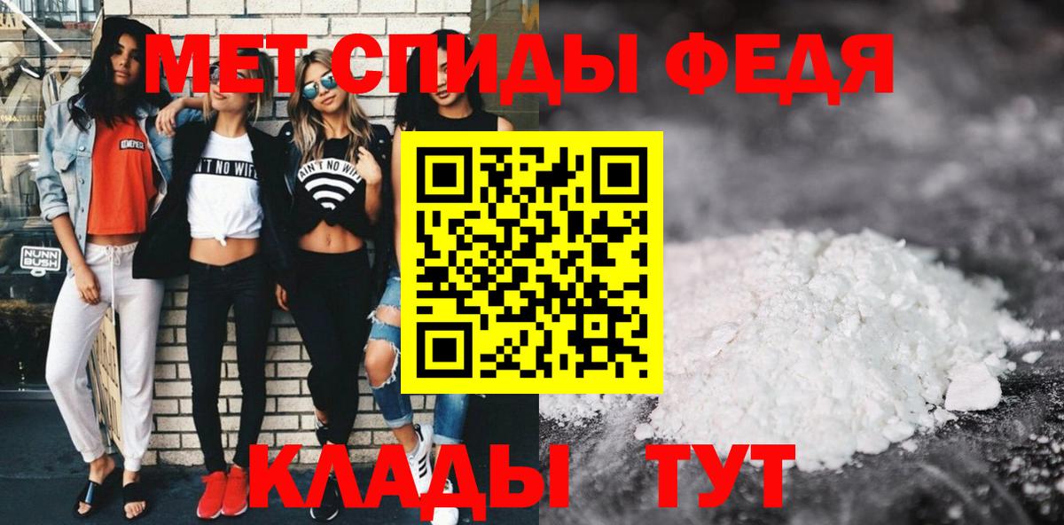 Кореновск  Амфетамин  Вход с VPN  АМФ VHQ  АМФ 