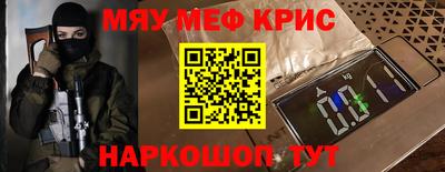 синтетический гашиш Будённовск
