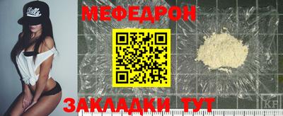 мяу мяу мука Бугуруслан