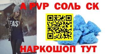 синтетический гашиш Будённовск