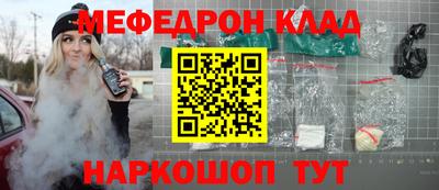 синтетический гашиш Будённовск