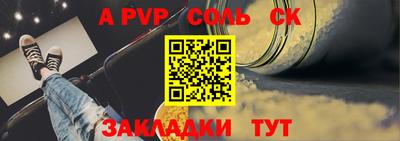 дурь Бузулук
