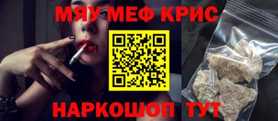 мяу мяу мука Бугуруслан