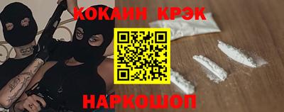 синтетический гашиш Будённовск