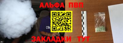 мяу мяу мука Бугуруслан