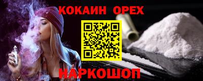 стаф Заводоуковск