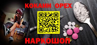 мяу мяу мука Бугуруслан