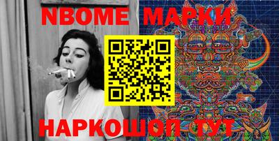 синтетический гашиш Будённовск
