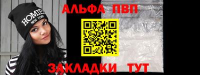 синтетический гашиш Будённовск