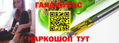 синтетический гашиш Будённовск