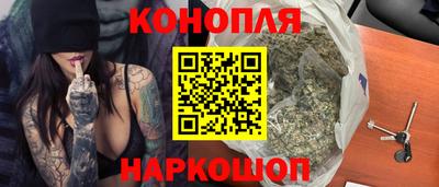 синтетический гашиш Будённовск
