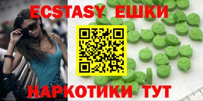 синтетический гашиш Будённовск