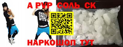 дурь Бузулук