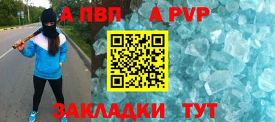 мяу мяу мука Бугуруслан