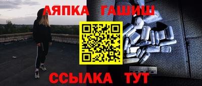 синтетический гашиш Будённовск