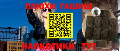 дурь Бузулук