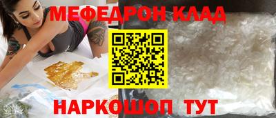 мяу мяу мука Бугуруслан