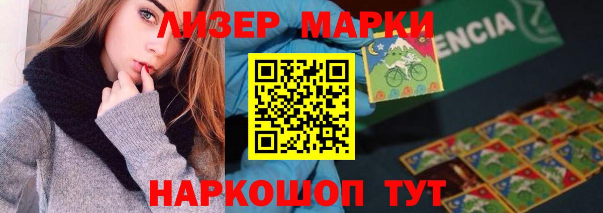 ЛСД экстази  Вход с VPN  Кореновск  ЛСД экстази ecstasy  LSD-25 экстази ecstasy 