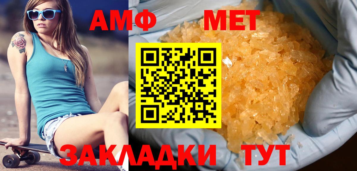 Кореновск  Первитин витя  Вход с VPN  Первитин витя 