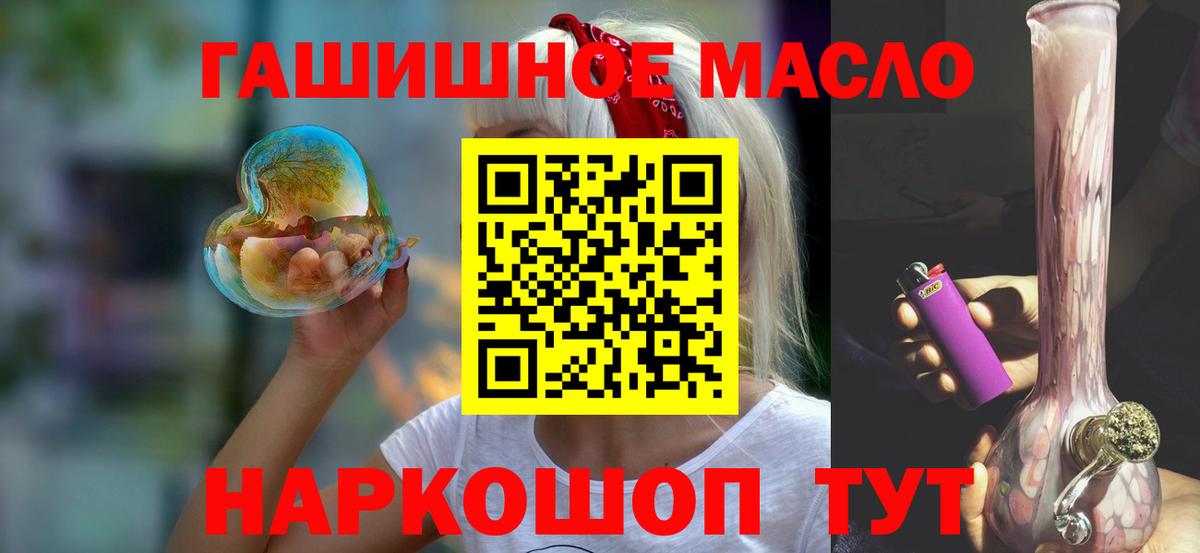 ТГК концентрат Кореновск