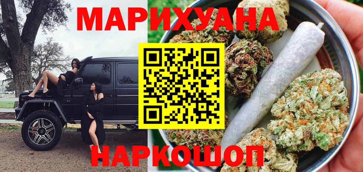 Конопля Amnesia  Шишки марихуана MAZAR  Вход с VPN  Кореновск  Марихуана марихуана 